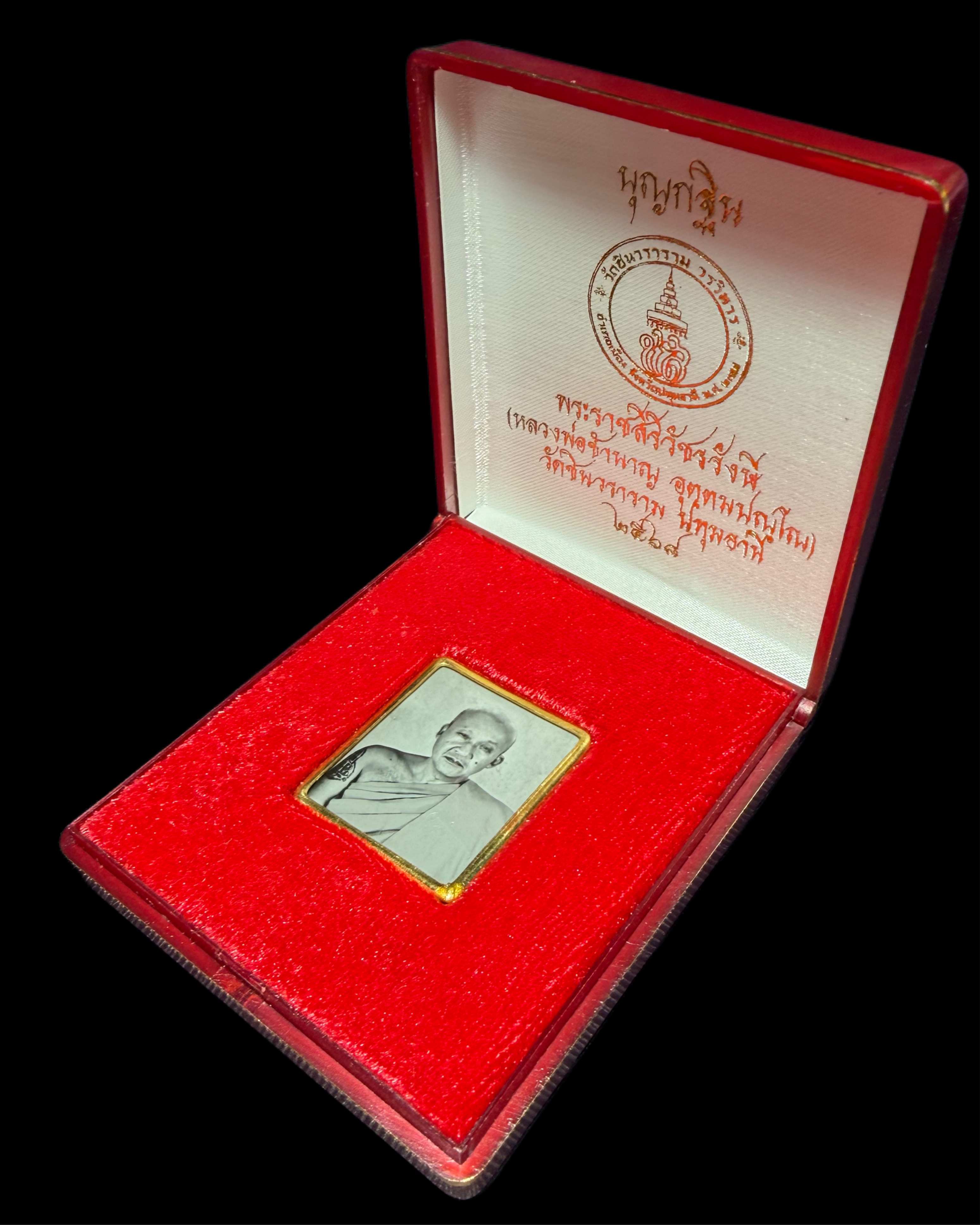 รูปถ่ายหลวงพ่อชำนาญฟิล์มกระจกโบราณ (รุ่น:กองบุญกฐิน2568,หลังเกศา,ตะกรุดทองคำ) Luang Por Chamnan’s Wet-Plate Collodion Portrait. (series:kathina merit fund 2568,with Luang Por Chamnan’s hairs and gold takrud) SKU-04063