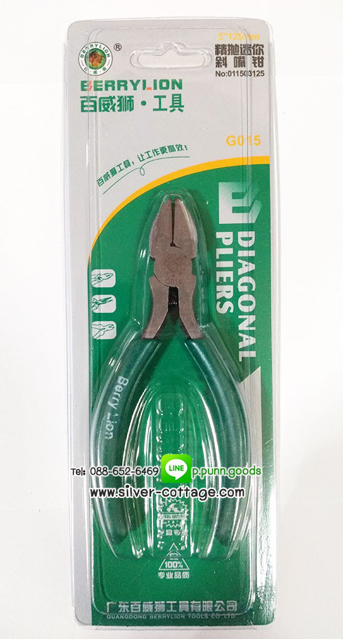 คีมตัดปากเฉียง ขนาด 5 นิ้ว