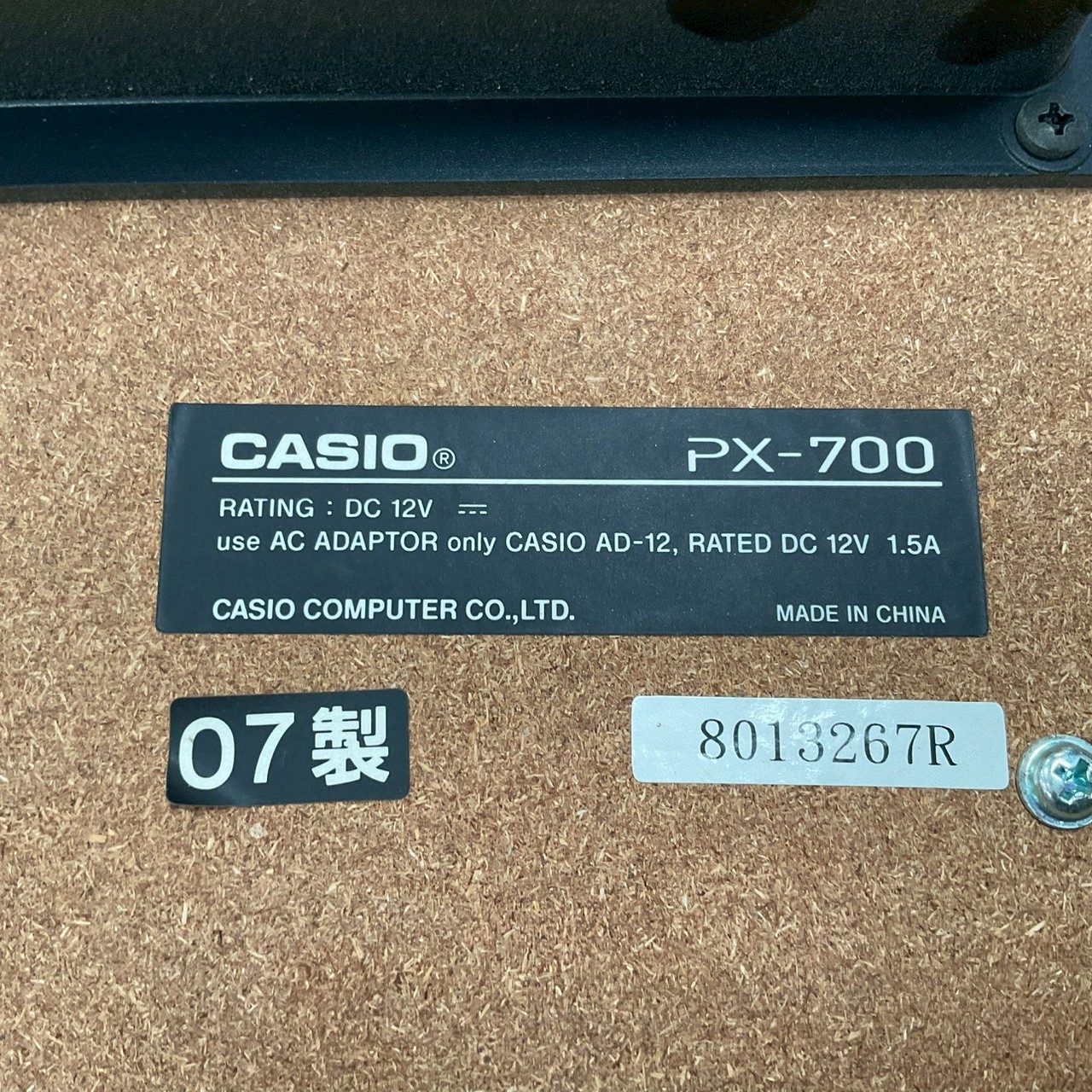 เปียโน CASIO : PX-700