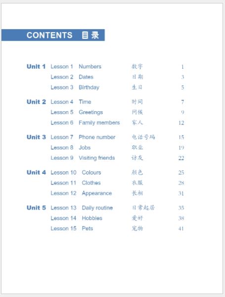แบบเรียนการเขียนภาษาจีน Easy Steps to Chinese (2nd Edition) Exercise Book for Writing Chinese Characters and Essays 1 轻松学中文（第二版）（英文版）汉字、作文书写本1 Easy Steps to Chinese (2nd Edition) Exercise Book for Writing Chinese Characters and Essays 1