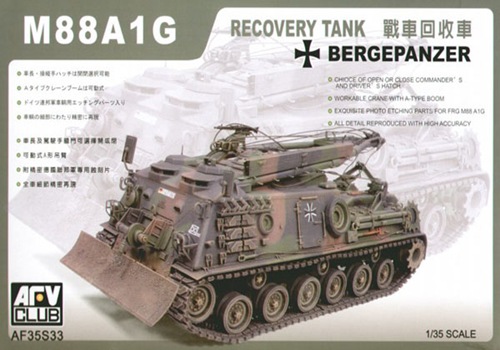 โมเดลรถ AFV ขนาด 1/35 AF35S33 M88A1 Bergepanzer Recovery Tank