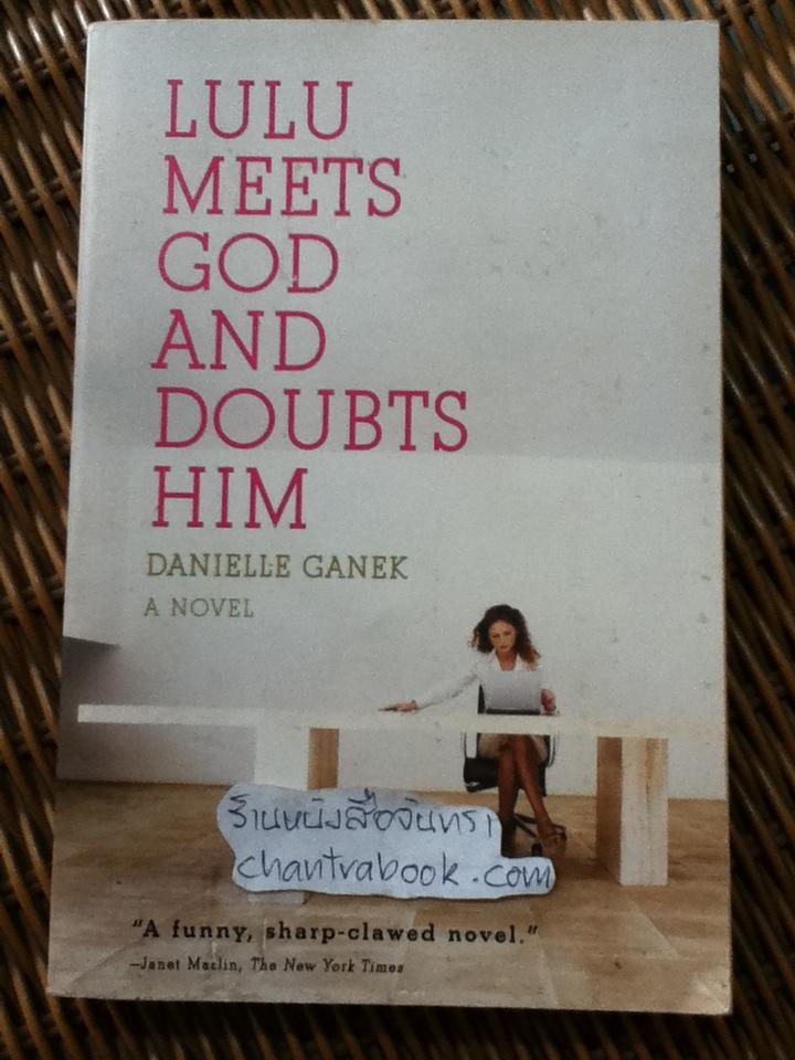 LULU MEETS GOD AND DOUBTS HIM/ Danielle Ganek