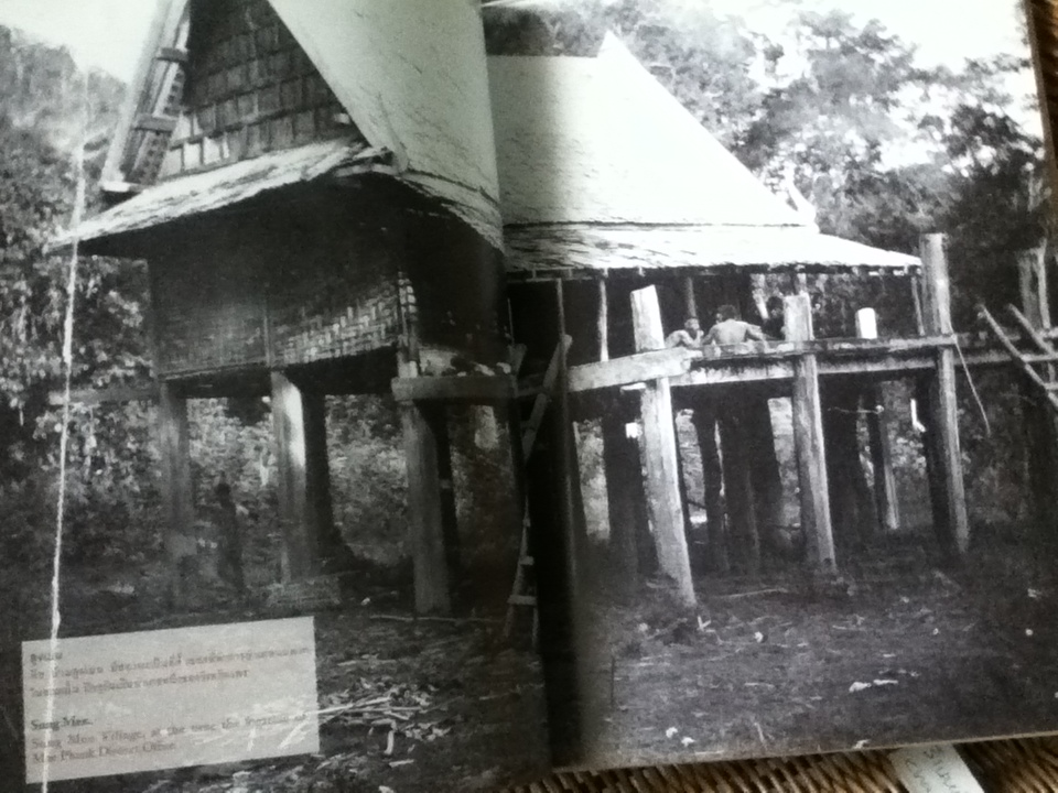 สมุดภาพปักปันเขตแดน ร.ศ.124/ (ปกแข็ง) ธงชัย ลิขิตพรสวรรค์: บรรณาธิการ