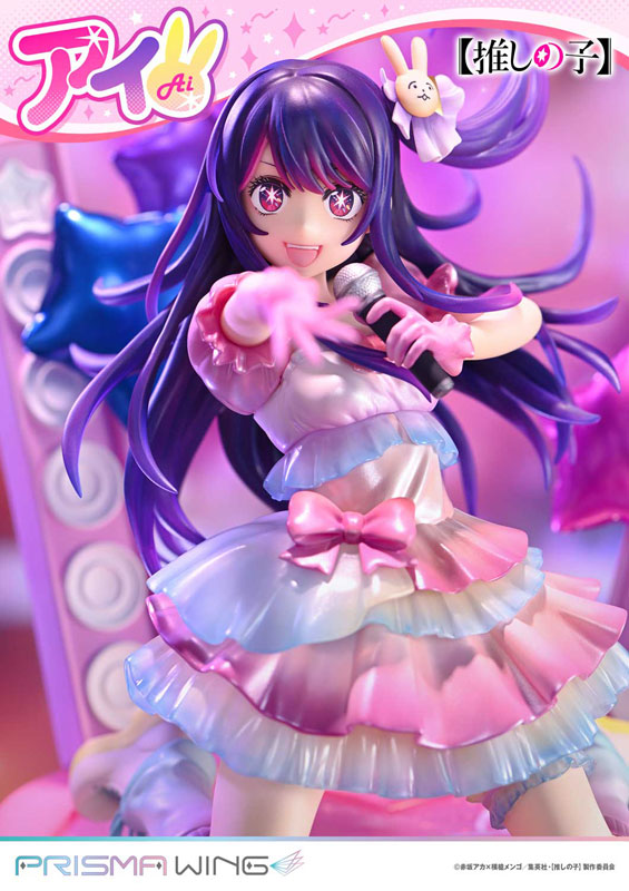 PRISMA WING [Oshi no Ko] Ai 1/7 Complete Figure(Pre-order)