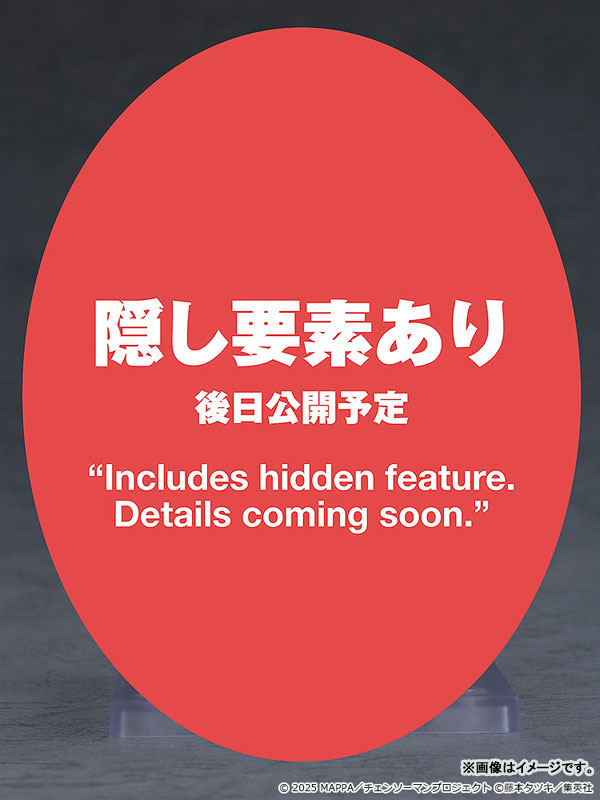 Nendoroid Movie "Chainsaw Man: Reze Arc" Reze(Pre-order)