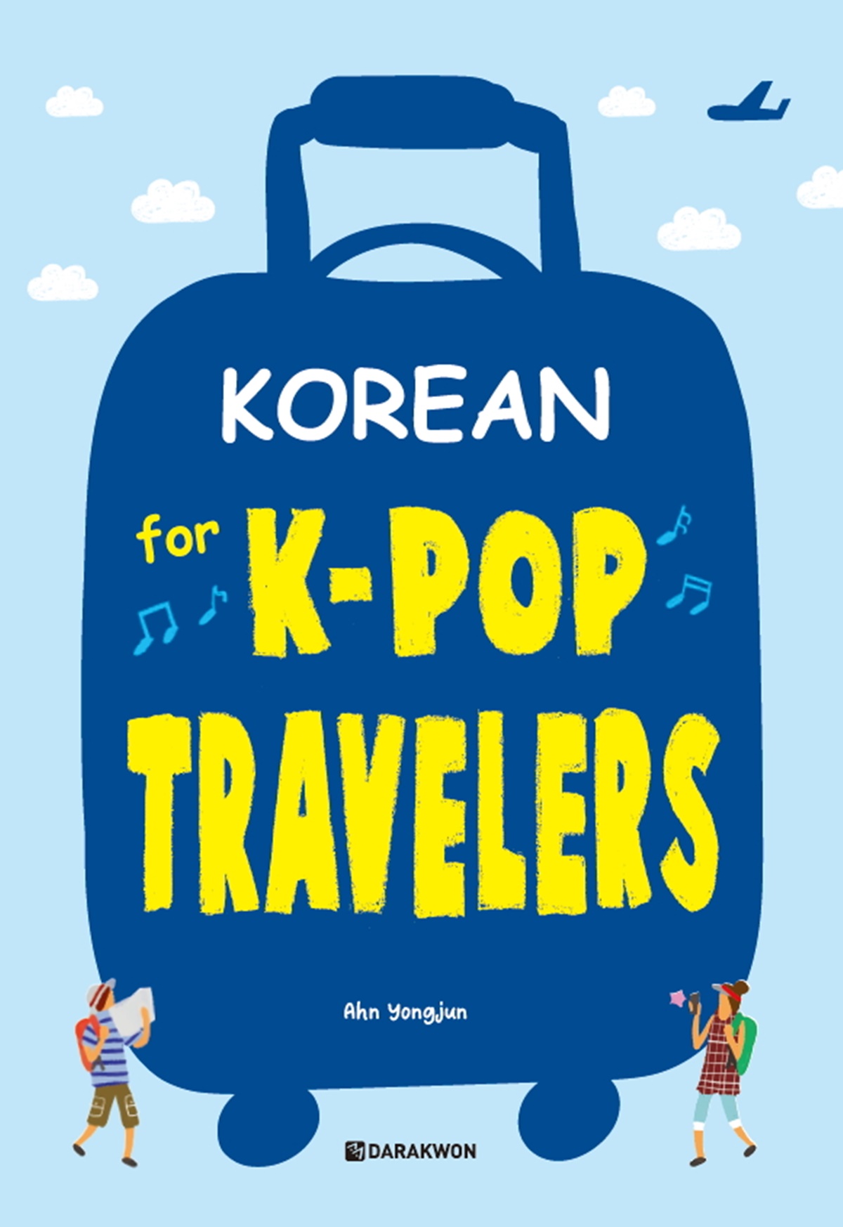 หนังสือสนทนาท่องเที่ยวเกาหลี Korean for K-Pop Travelers