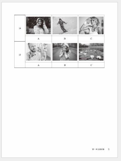 หนังสือแบบทดสอบของหนังสือเรียนภาษาจีน Chinese Paradise-Test Book 3 汉语乐园同步测试 含MP3 Chinese Paradise-Test Book 3 นิยมใช้เป็นแบบทดสอบวิชาเรียนภาษาจีน ข้อสอบวิชาภาษาจีน พร้อมเฉลย