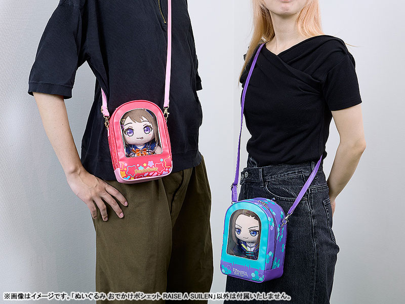 Plushie Pouch BanG Dream! RAISE A SUILEN(Pre-order)