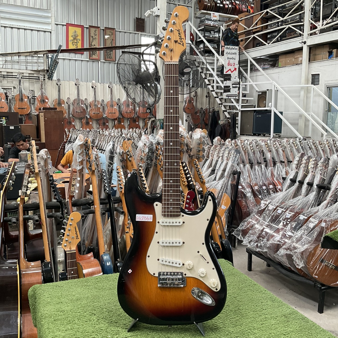 กีต้าร์ไฟฟ้า Legend