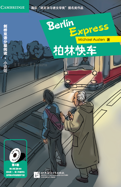 หนังสืออ่านนอกเวลาภาษาอังกฤษ เรื่อง Berlin Express (ระดับ 4) +CD Berlin Express (English Reading: Level 4) +CD