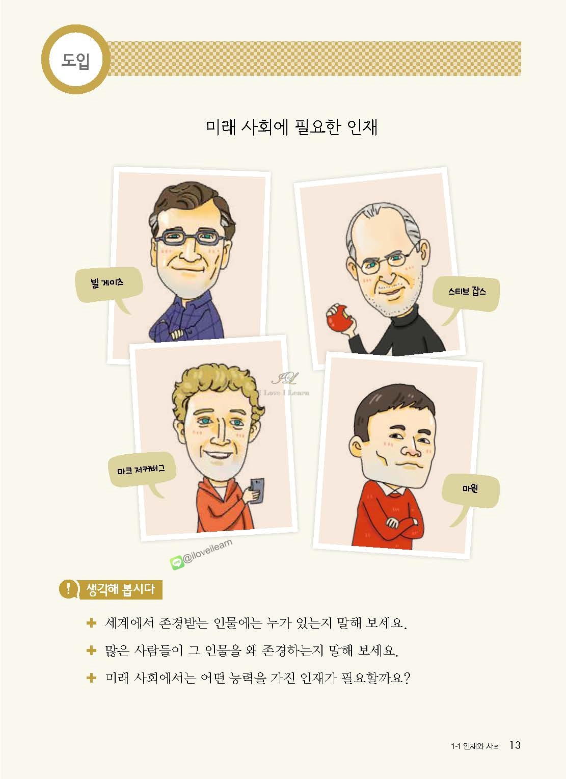 หนังสือเรียนภาษาเกาหลี Vitamin Korean 5 비타민 한국어 5 หนังสือเรียนภาษาเกาหลีสำหรับผู้เริ่มเรียนภาษาเกาหลี หนังสือเรียนภาษาเกาหลีสำหรับผู้ที่ไม่มีพื้นฐานภาษาเกาหลี หนังสือเรียนภาษาเกาหลีที่สามารถเรียนด้วยตัวเอง