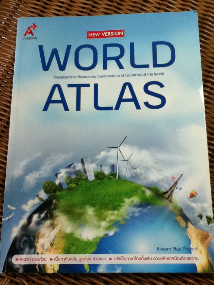 WORLD ATLAS
