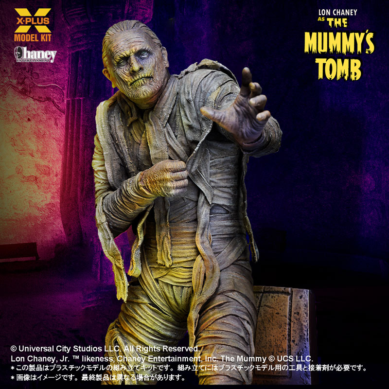 The Mummys Tomb 1/8 Scale Lon Chaney Jr. as The Mummy Plastic Model Kit(Pre-order)