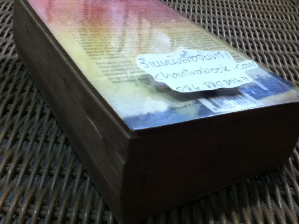 ซาฮารา/ ไคล์ฟ คัสส์เลอร์