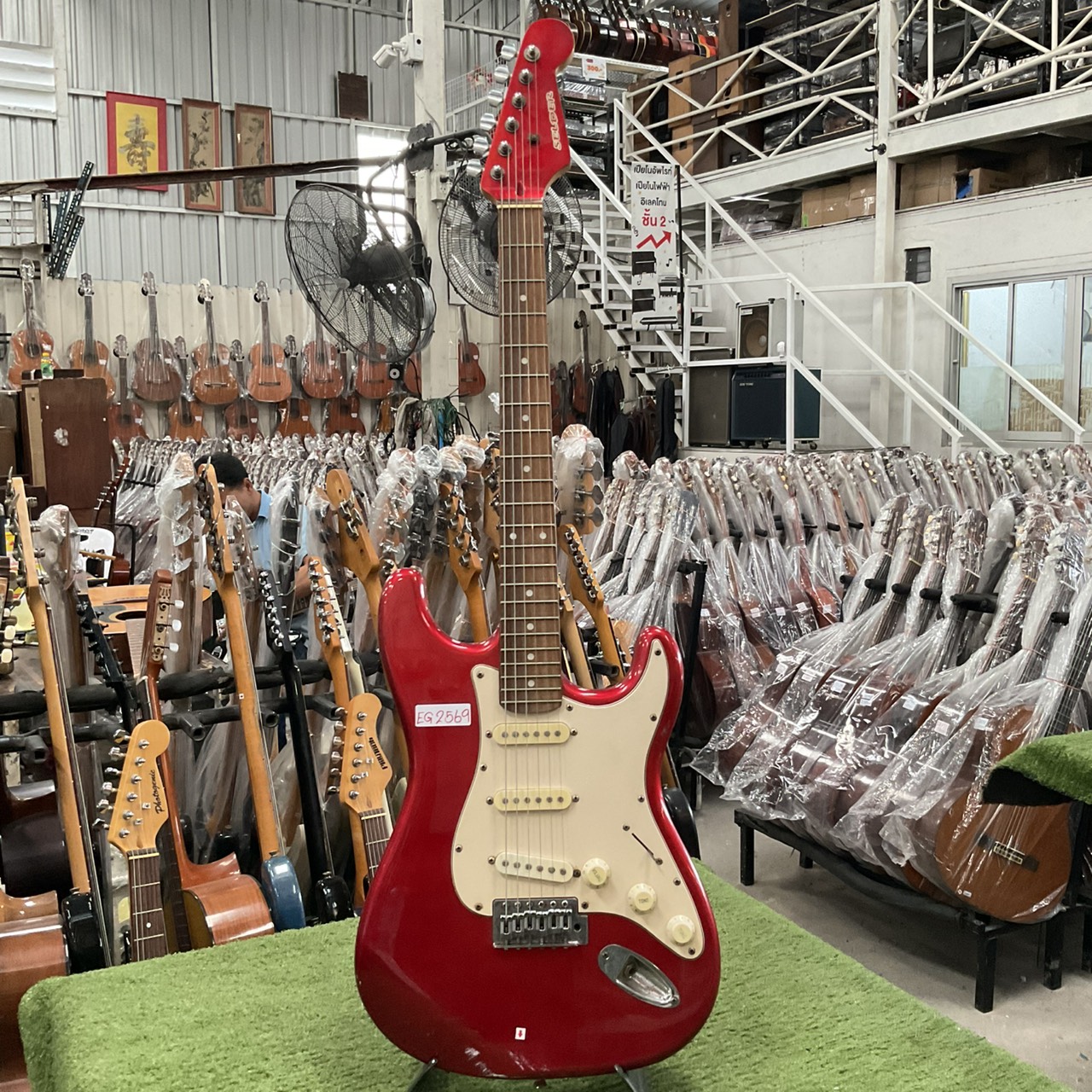 กีต้าร์ไฟฟ้า SELDER