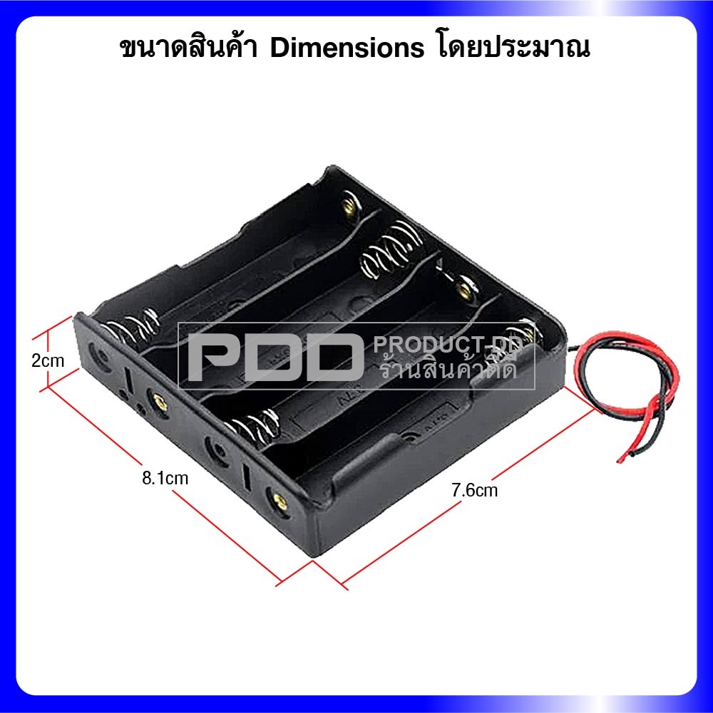 รางถ่าน 18650 ใส่ถ่าน 4 ก้อน ต่ออนุกรม 14.8V กะบะถ่าน Batterry Holder มีสายต่อ