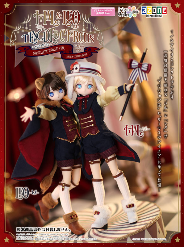 1/6 Iris Collection Petite Series Hal -Tender Circus- Nostalgic World ver. Complete Doll(Pre-order)