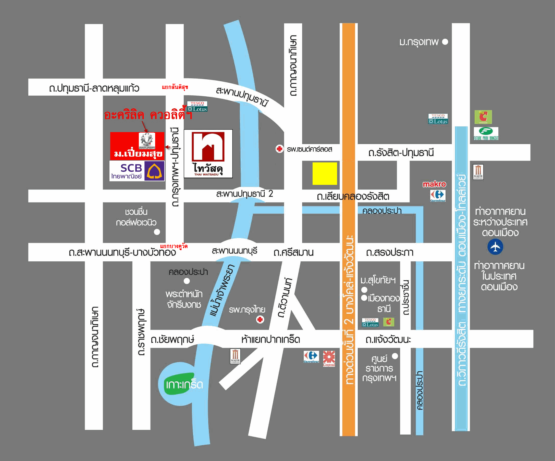 แผนที่อะคริลิคควอลิตี้