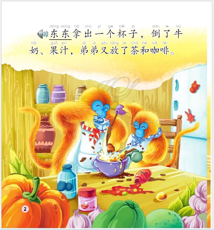 Chinese Graded Readers(Beginner): Dongdong the Golden Monkey-Mother's Day+CD