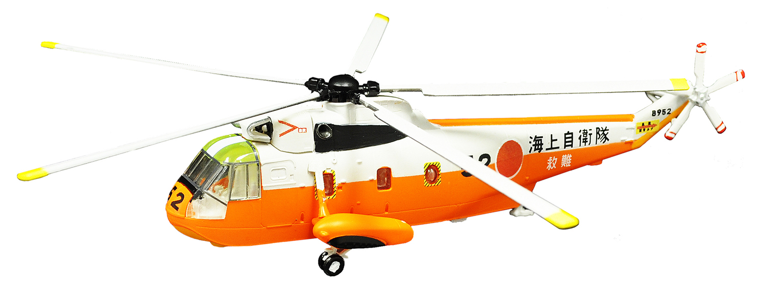โมเดลเฮลิคอปเตอร์จำลอง ยี่ห้อ F-toys ขนาด 1/144 ชุด Heliborne Collection Vol.8 2C S-61A