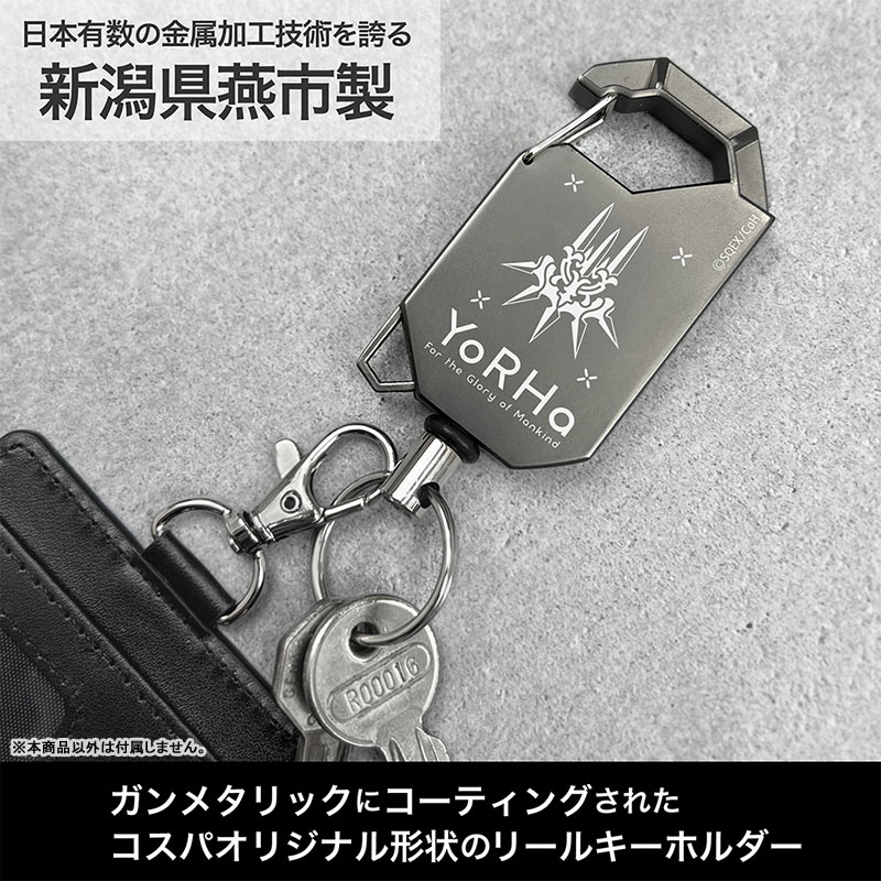 NieR:Automata Ver1.1a YoRHa Military Force Reel Keychain(Pre-order)
