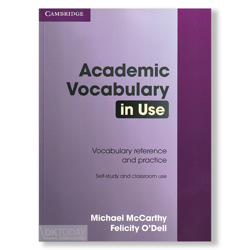 (1ED)ACADEMIC VOCABULARY IN USE WITH ANSWERS BY DKTODAY