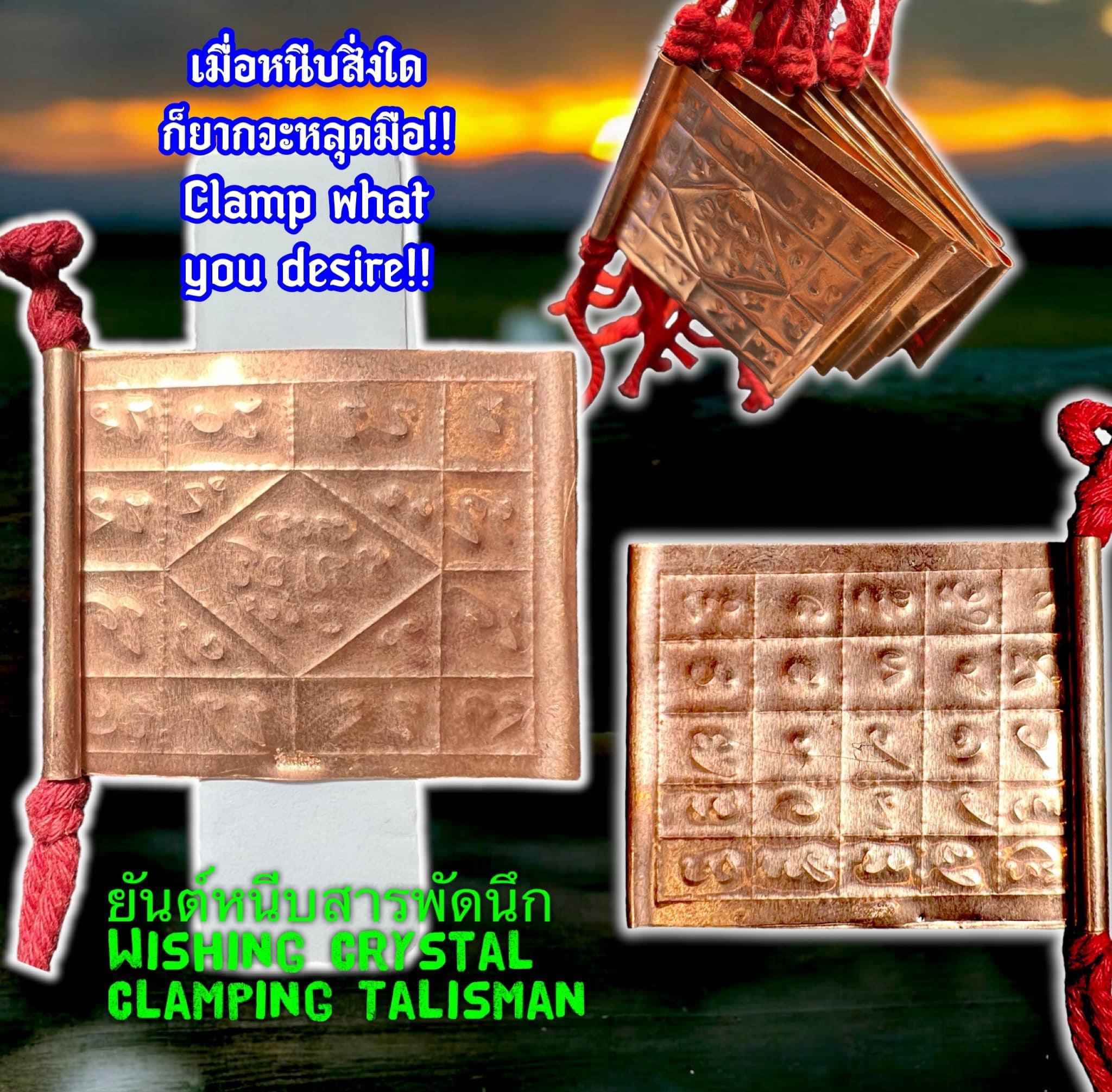 ยันต์หนีบสารพัดนึก Wishing Crystal Clamping Talisman. SKU-03331
