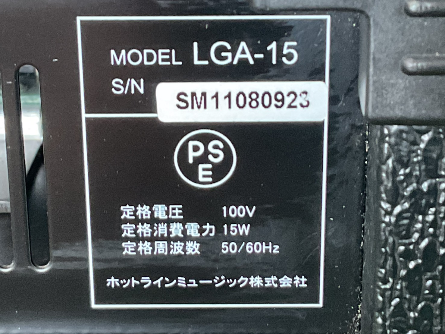 แอมป์กีต้าร์ LOUIS : LGA-15