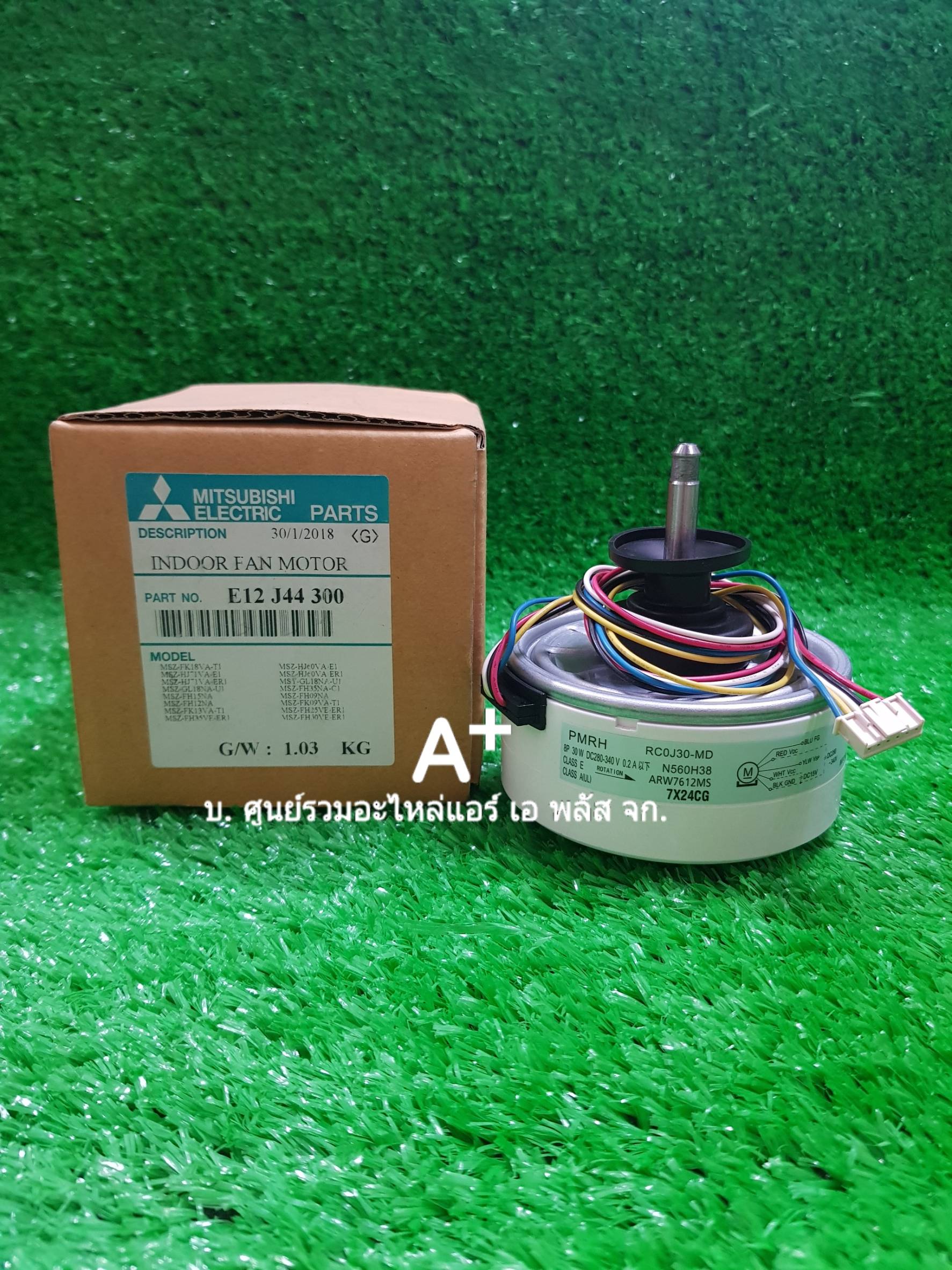 มอเตอร์แฟนคลอย์แอร์มิตซู RCOJ30-MD E12J44300 ส่งฟรี