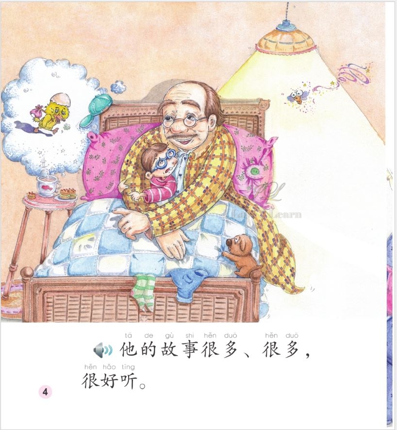 Family: My Grandpa and I: หนังสืออ่านนอกเวลาภาษาจีน ชุด Modern Fiction