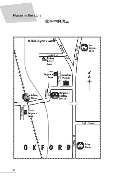 หนังสืออ่านนอกเวลาภาษาอังกฤษเรื่อง A Death in Oxford (ระดับเบื้องต้น) A Death in Oxford (Entry Level)