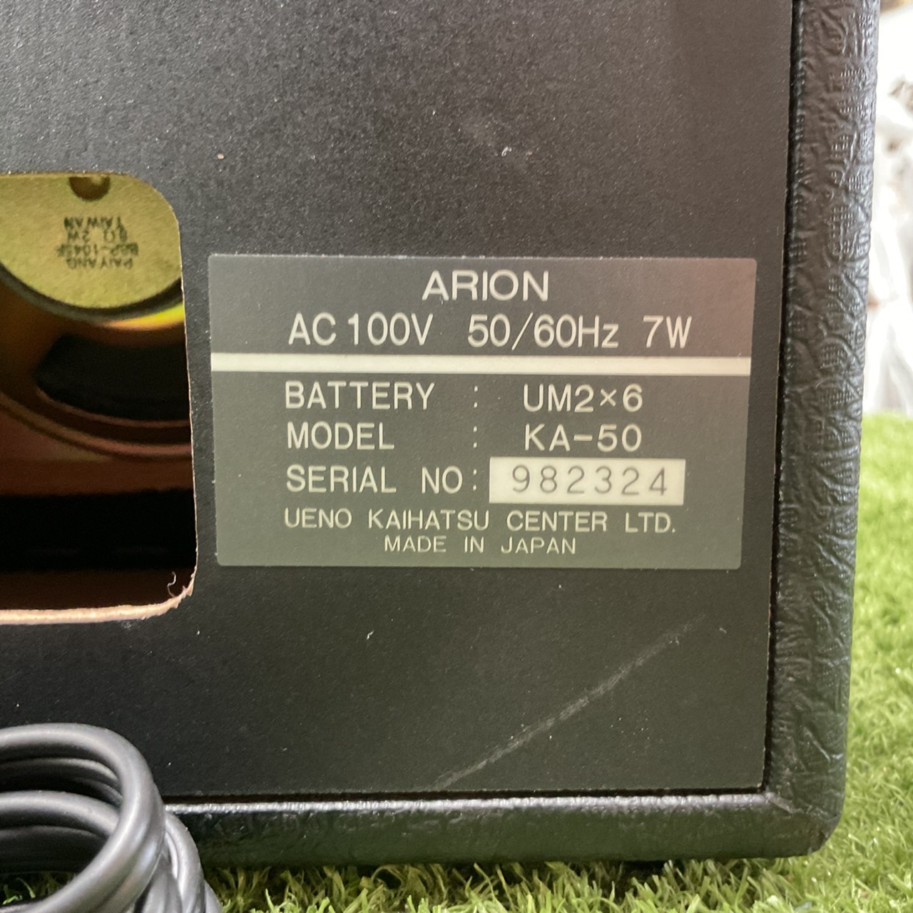 แอมป์กีต้าร์ ARION : KA-50