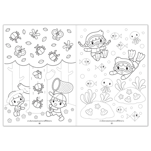 Book World หนังสือเด็ก แบบฝึก ชุด เตรียมความพร้อม คัด ก ไก่ ABC 1-10 (3 เล่ม)