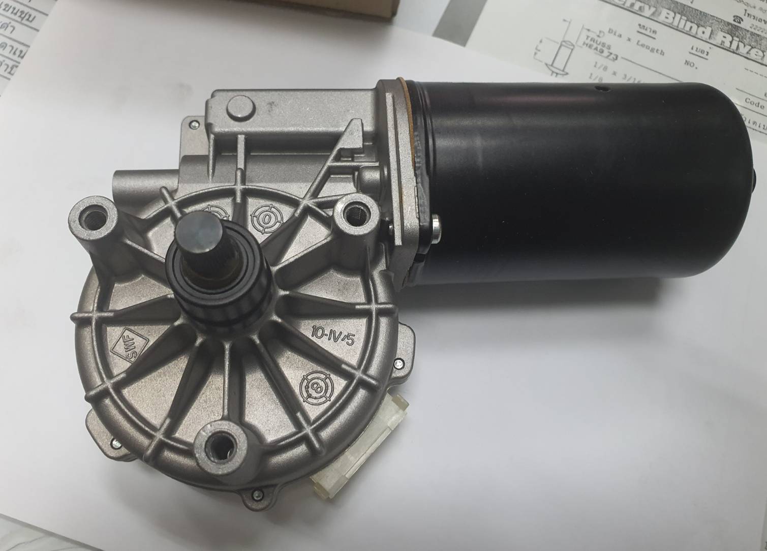 มอเตอร์ปัดน้ำฝนบัสสิงห์ดำยุโรป 24V