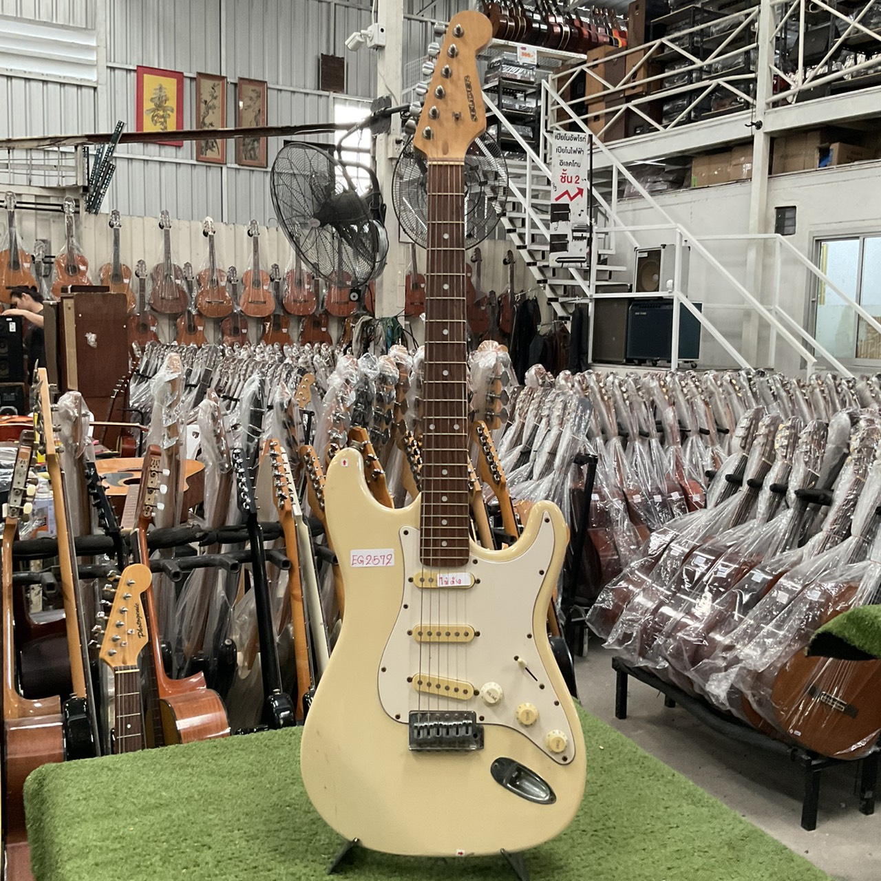 กีต้าร์ไฟฟ้า SELDER