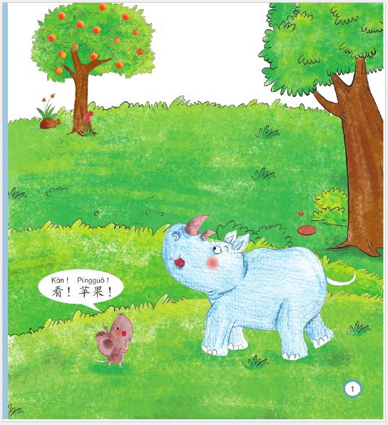 หนังสืออ่านนอกเวลาภาษาจีนสำหรับเด็กอนุบาล Chinese Paradise—Companion Reader (ระดับ 1) 12 เล่ม/ชุด MPR 汉语乐园同步阅读 第1级 Chinese Paradise—Companion Reader (Level 1) 12Vols./Set MPR