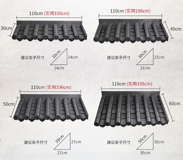 หลังคากระเบื้องชายคาแบบโบราณ เกาหลี จีน ญี่ปุ่น สำหรับตกแต่งสถานที่ต่างๆ 仿古瓦合成树脂瓦仿古瓦合成树脂瓦 Chinese Korean Japanese Antique Eaves for Decorations