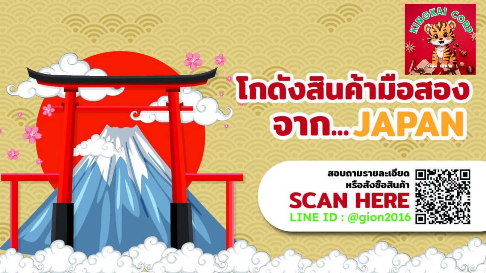 กีต้าร์คลาสสิค ZEN-ON : AG-6F