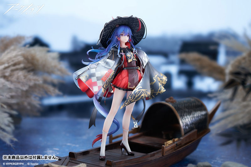 Arknights Chen The Holungday Ten Thousand Mountains VER. 1/7 Complete Figure(Pre-order)