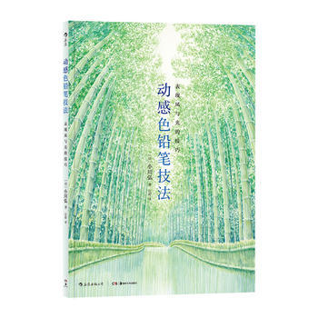 (Pre-order) หนังสือสอนเทคนิคระบายสีไม้ การลงสีแสงและลม โดยอาจารย์ Hiroshi Ogawa