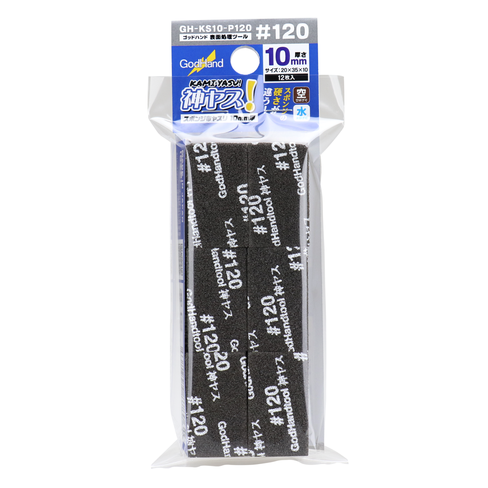 GH-KS10-P120 KAMIYASU MIGAKI SANDING STICK #120-10MM