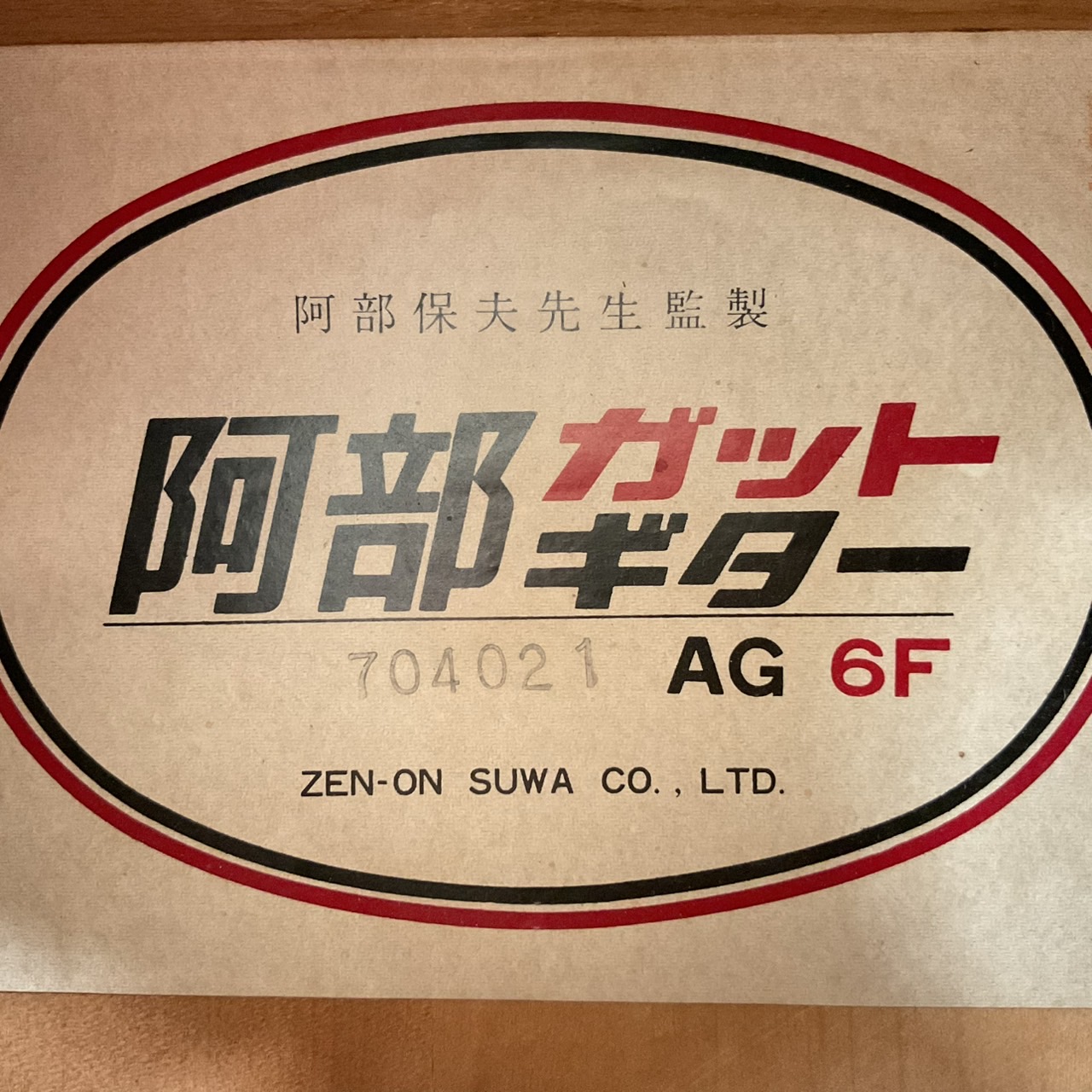 กีต้าร์คลาสสิค ZEN-ON : AG 6F