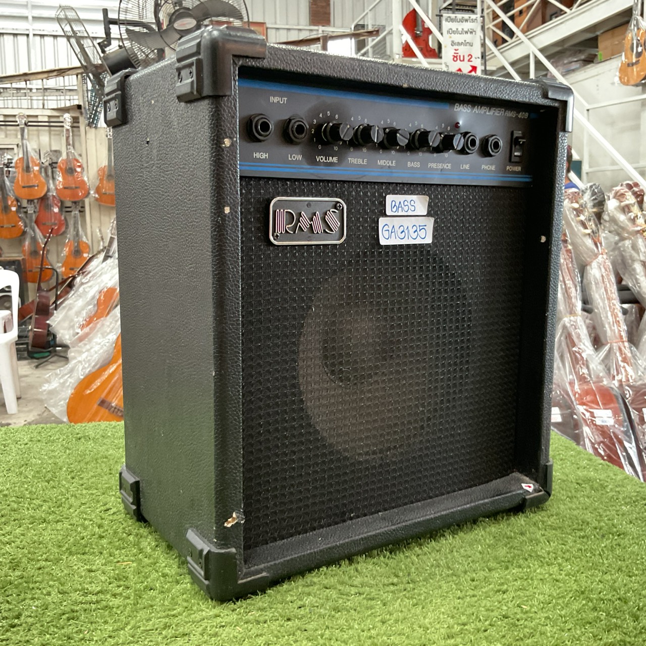 แอมป์เบส RMS : MRS-40B