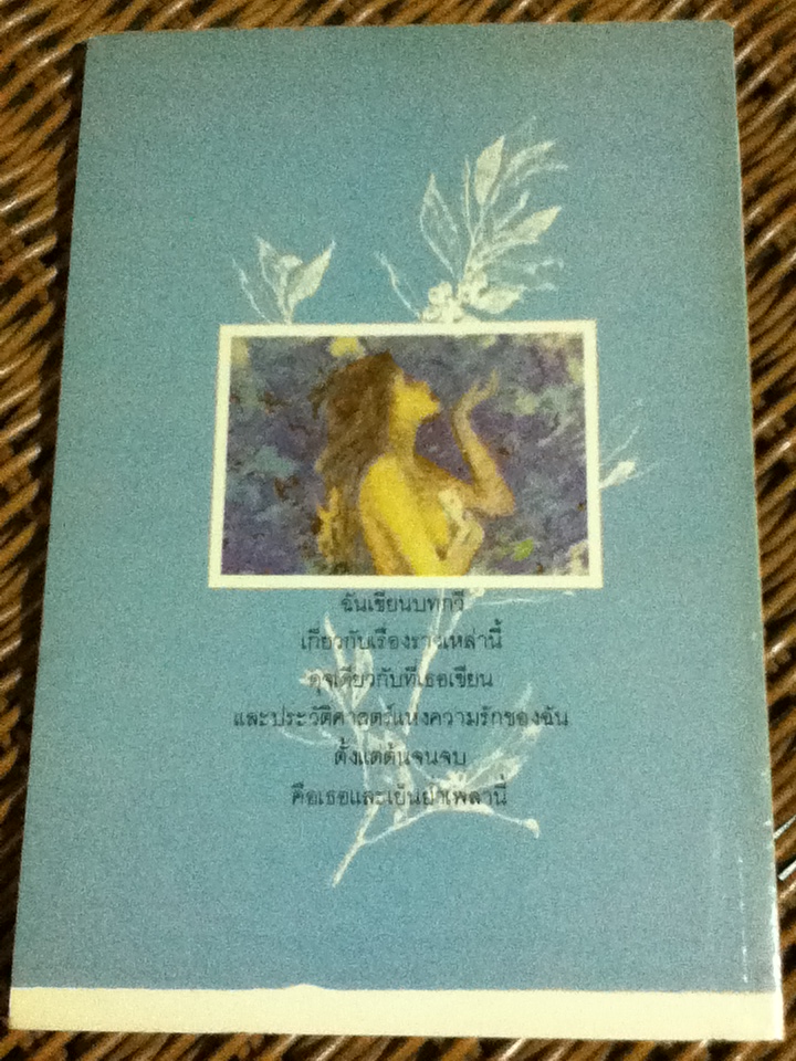 กวีนิพนธ์ ของ แฮร์มันน์ เฮสเสะ