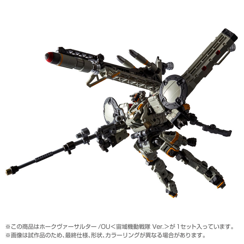 Diaclone Tactical Mover HAWK-VERS-ASSAULTER / OU [Chuuiki Kidou Sentai Ver.](Pre-order)