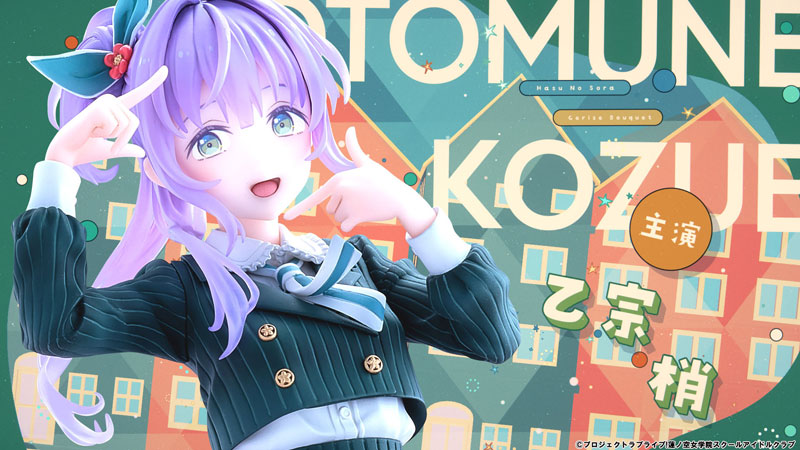 Love Live! Hasunosora Girls' High School Idol Club Kozue Otomune Fortune Movie Ver. 1/7 Complete Figure(Pre-order)