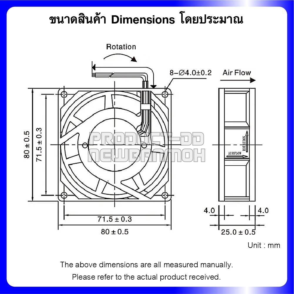 พัดลมระบายความร้อน AC 220V 8025HBL บอลแบริ่ง Ball Bearing ขนาด 3 นิ้ว (8x8x2.5 ซม.)
