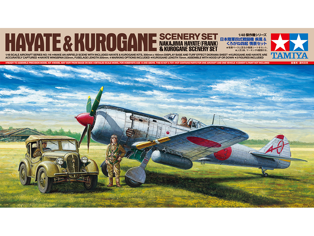 โมเดลเครื่องบิน Tamiya ขนาด 1/48 TA61116 Nakajima Hayate (Frank) & Kurogane Scenery Set