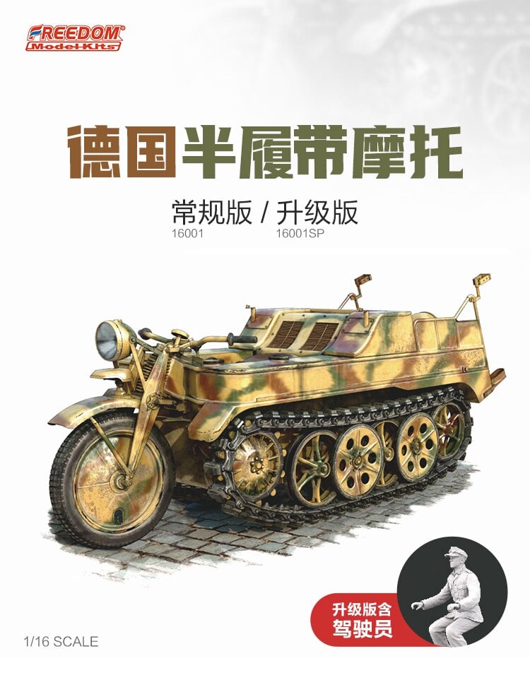 (Preorder) Freedom Model FDM16001SP 1/16 German Sd.kfz.2 and German Ketten Driver