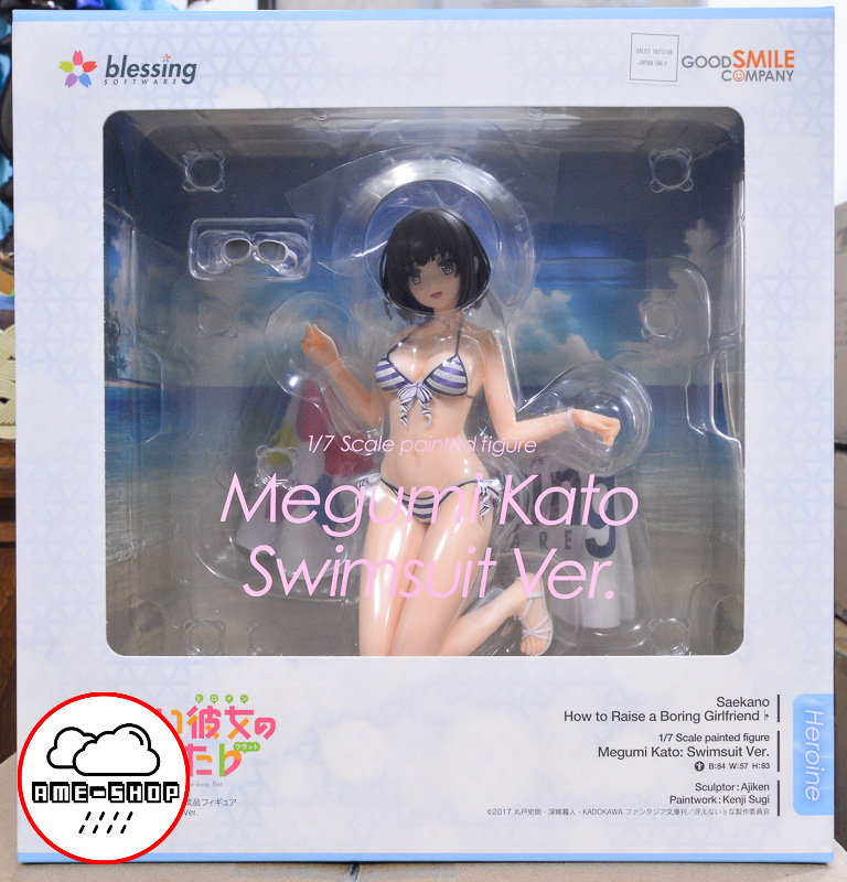 Saekano: How to Raise a Boring Girlfriend Flat - Megumi Kato Swimsuit Ver. 1/7 Complete Figure(In-Stock)
